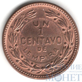1 сентаво, 1957 г., Гондурас