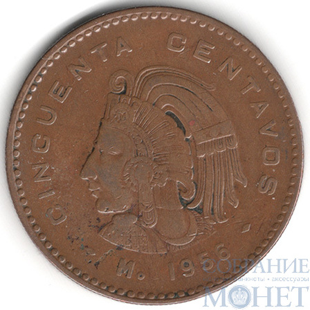 50 сентаво, 1956 г., Мексика