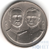 2 бата, 1994 г., Таиланд(120 лет институту Советников короля)