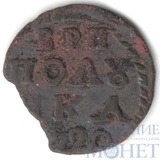 Полушка, 1720 г.,"Год цифрами"