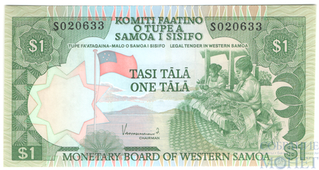 1 тала, 1980(2020) г., Самоа