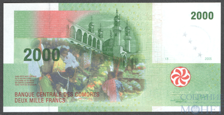 2000 франков, 2005 г., Коморы