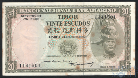 20 эскудо, 1967 г., Тимор (Португальская колония)