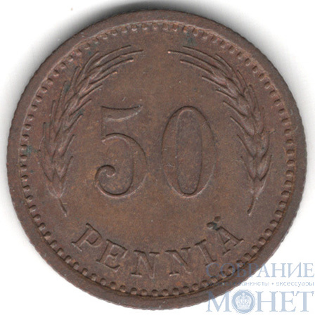 50 пенни, 1941 г., Финляндия