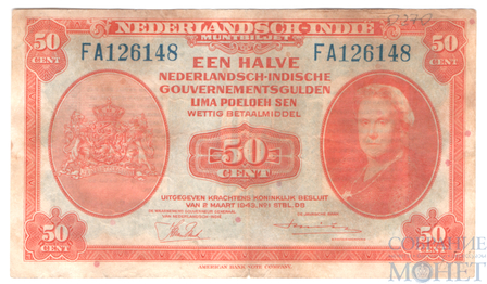 50 центов, 1943 г., Нидерландская Индия