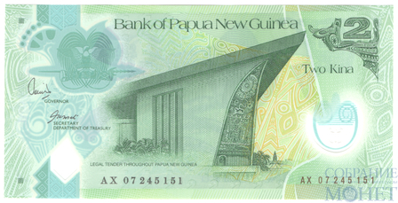 2 кина, 2008 г., Папуа Новая Гвинея(35 лет Банку Папуа Новой Гвинеи)