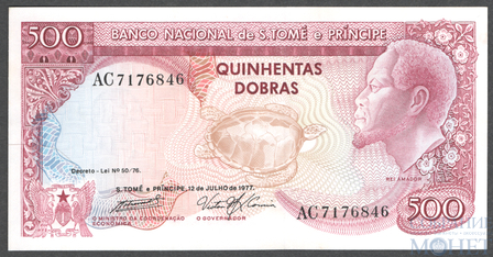 500 добра, 1977 г., Сан-Томе и Принсипи(Амадор Виейра)