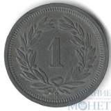 1 раппен, 1946 г., Швейцария