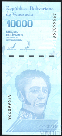 10000 боливар, 2019 г., Венесуэла