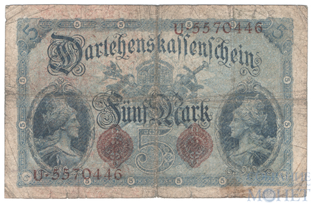 5 марок, 1914 г., Германия