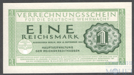 1 рейхсмарка, 1944 г., Германия(Третий рейх)