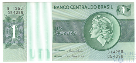 1 крузейро, 1970-72 гг., Бразилия