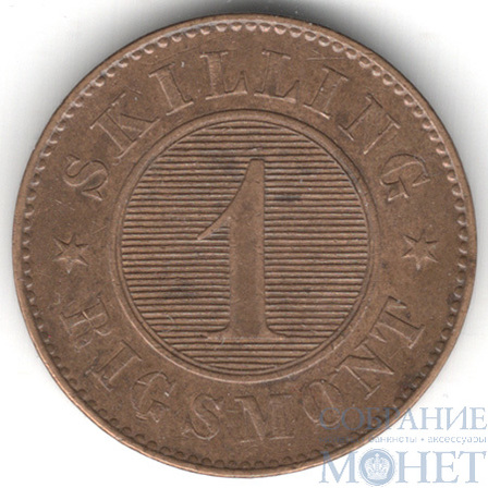 1 скиллинг, 1856 г., Дания(Король Фредерик VII(1848-1863))