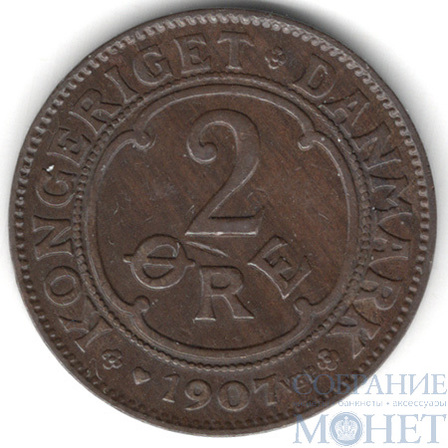 2 ере, 1907 г., Дания(Король Фредерик VIII (1906–1912))