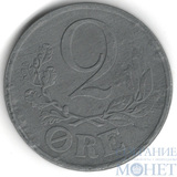 2 ере, 1944 г., Дания(Король Кристиан X (1912–1947))