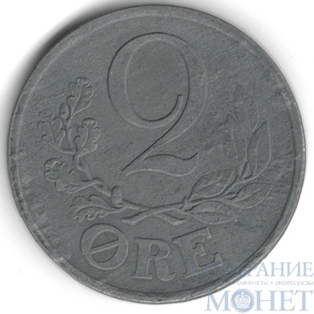 2 ере, 1944 г., Дания(Король Кристиан X (1912–1947))