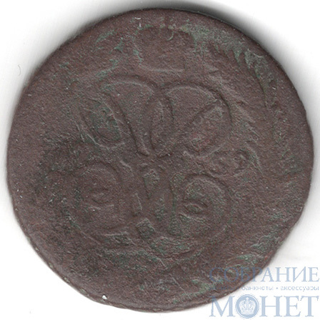 копейка, 1759 г.