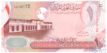 1 динар, 2006 г., Бахрейн