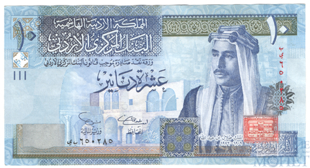 10 динар, 2002 г., Иордания