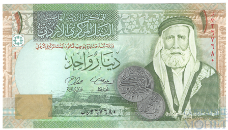 1 динар, 2008 г., Иордания