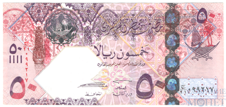 50 реал, 2008 г., Катар