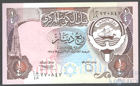 1/4 динара, 1980-91 гг., Кувейт