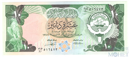 10 динар, 1980-91 гг., Кувейт