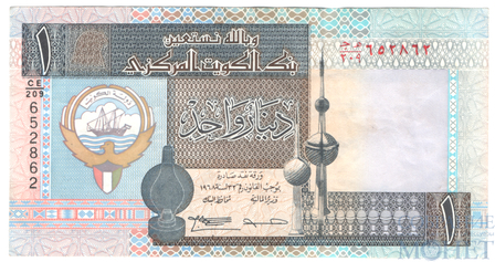 1 динар, 1994 г., Кувейт