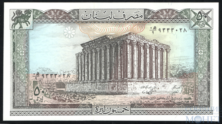 50 ливров, 1988 г., Ливан