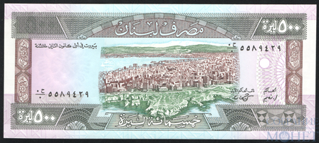 500 ливров, 1988 г., Ливан