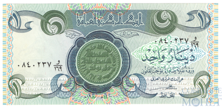 1 динар, 1980 г., Ирак