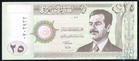 25 динар, 2001 г., Ирак(Саддам Хусейн)