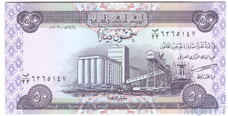 50 динар, 2003 г., Ирак