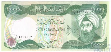 10000 динар, 2003 г., Ирак(Ибн аль-Хайсам)