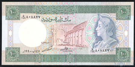 100 фунтов, 1991 г., Сирия
