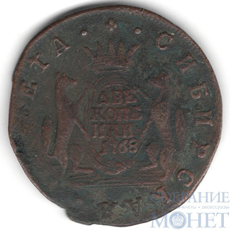 Сибирская монета, 2 копейки, 1768 г., КМ
