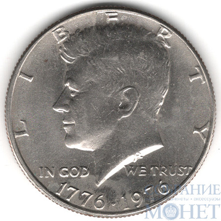 50 центов, 1976 г., США(200 лет Америке)