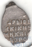 копейка, серебро, 1613-1645 гг., "о/М", Московский денежный двор