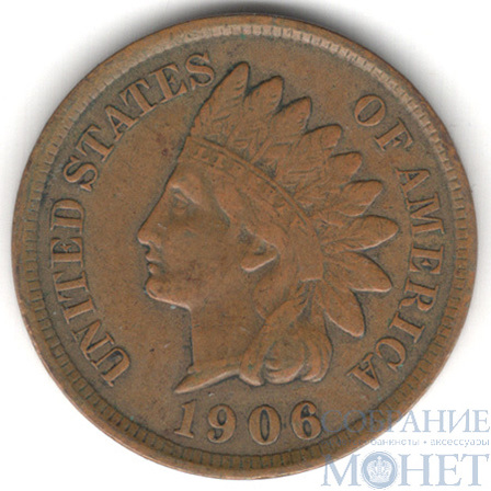 1 цент, 1906 г., США