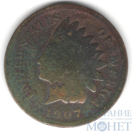 1 цент, 1907 г., США