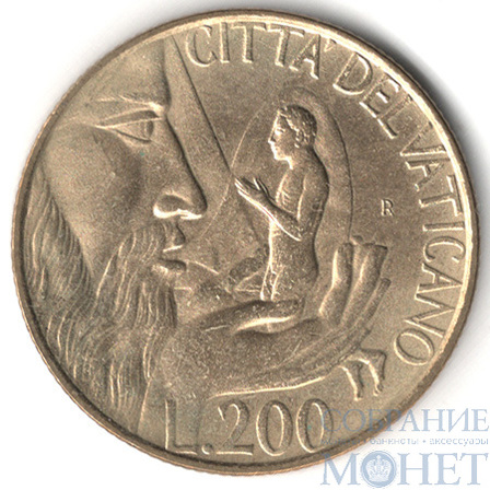 200 лир, 1988 г., Ватикан(Иоанн Павел II),(Сотворение Адама)