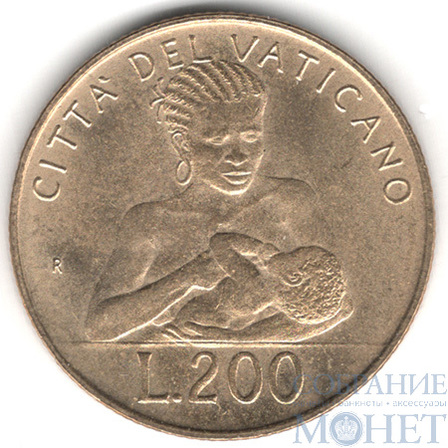 200 лир, 1992 г., Ватикан(Иоанн Павел II),(Кормление Джорджа Веа)