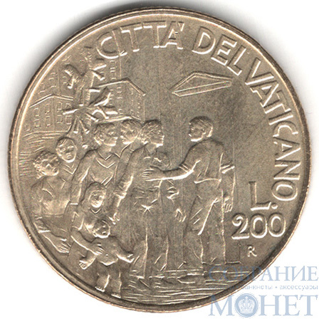 200 лир, 1994 г., Ватикан(Иоанн Павел II),(Христианское единение)