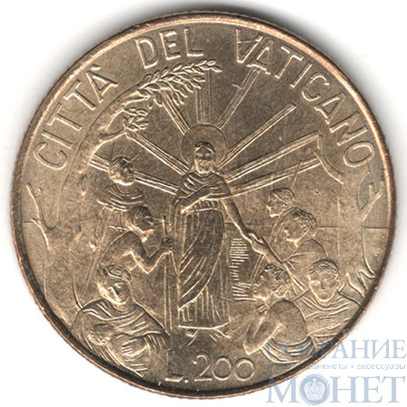 200 лир, 1999 г., Ватикан(Иоанн Павел II),(Христос среди бедных и изгоев)