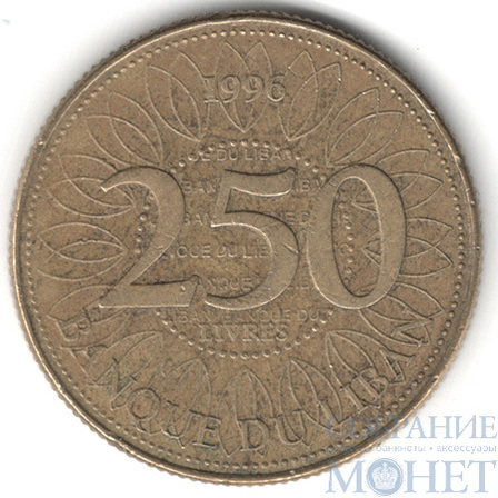 250 ливров, 1996 г., Ливан