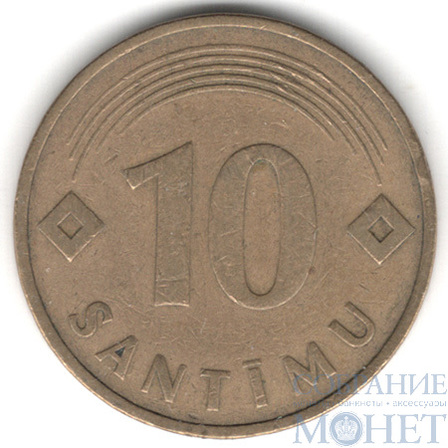 10 сантим, 1992 г., Латвия