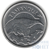 10 крузейро, 1994 г., Бразилия(Тамандуа - муравьед)