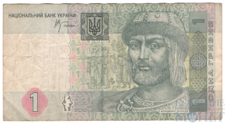 1 гривна, 2005 г., Украина