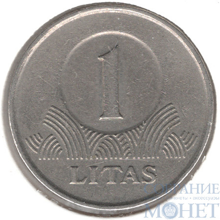 1 лит, 1999 г., Литва