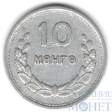 10 менге, 1959 г., Монголия